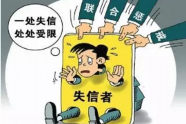 沧县讨债公司