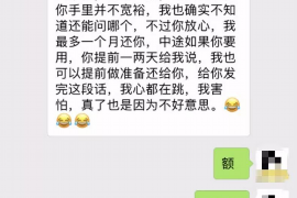 拒不履行的老赖要被拘留多久